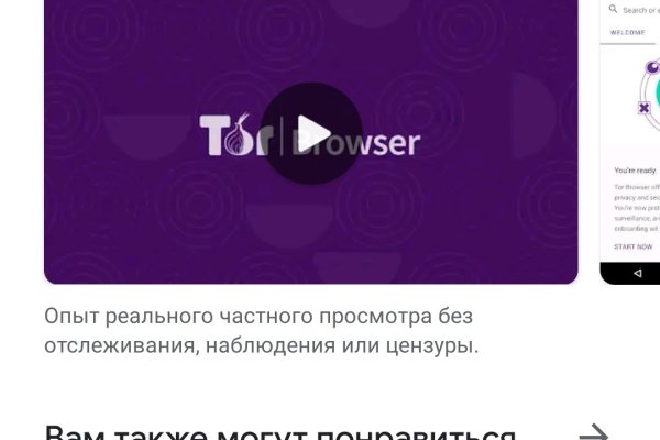 Кракен зеркало на сегодня