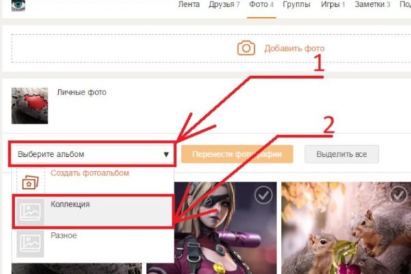 Кракен через тор