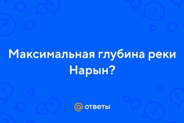 Кракен зеркало рабочее kr2web in