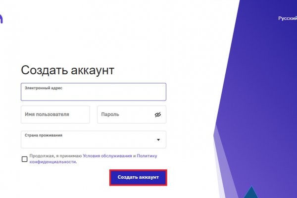 Почему кракен перестал работать