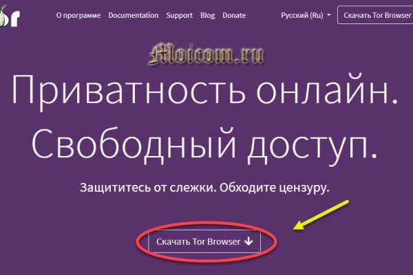 Кракен маркетплейс kraken clear com