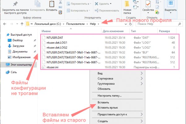 Кракен шеринг