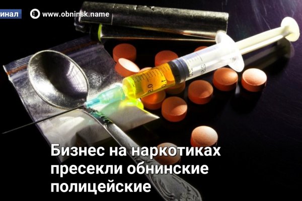 Адрес кракен в тор
