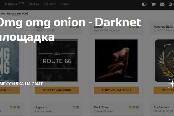 Ссылка на кракен