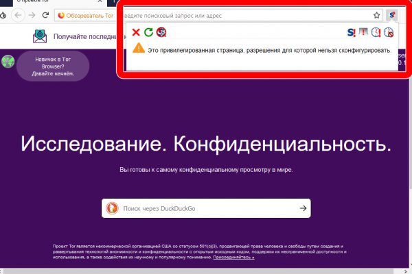 Кракен торговая kr2web in