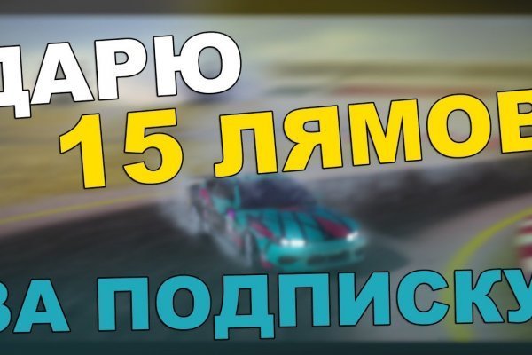 Кракен 18 вход