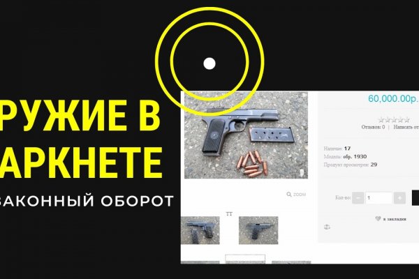 Кракен даркнет официальный