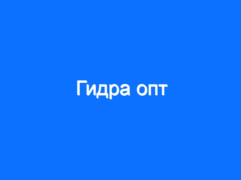 Кракен даркнет отзывы