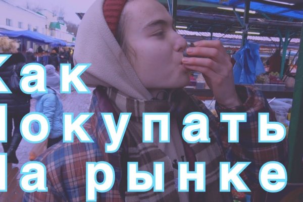 Удалился аккаунт кракен