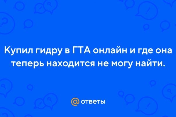 Кракен ссылка vtor