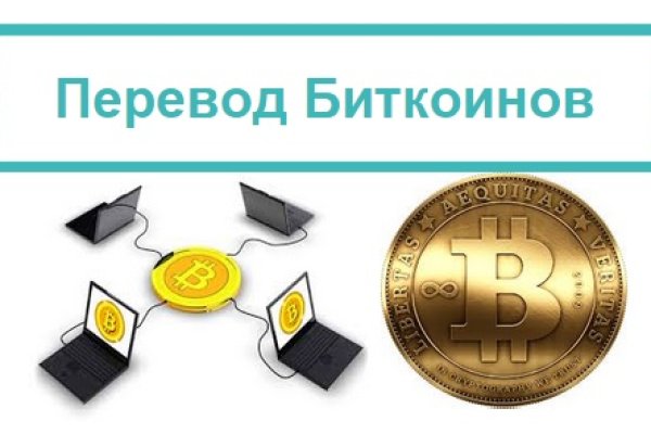 Открыть даркнет