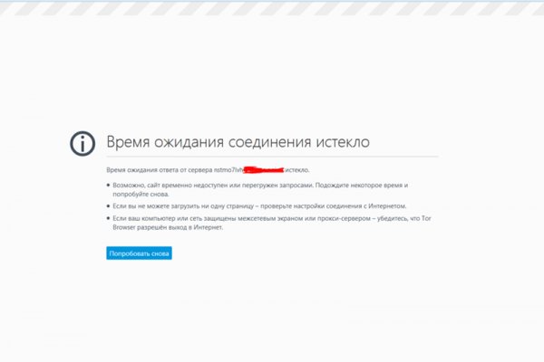 Кракен маркетплейс в россии
