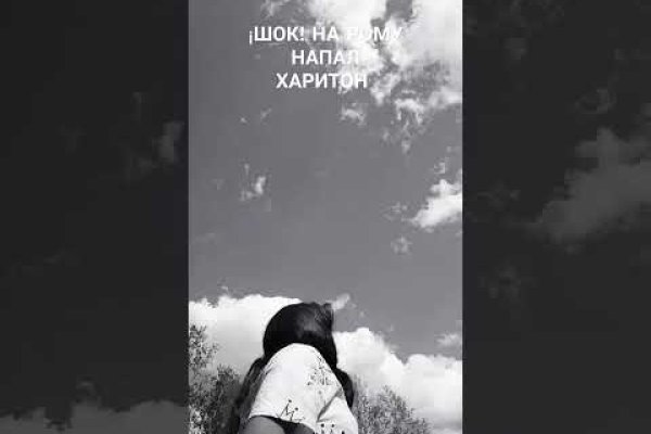 Зайти на сайт кракен