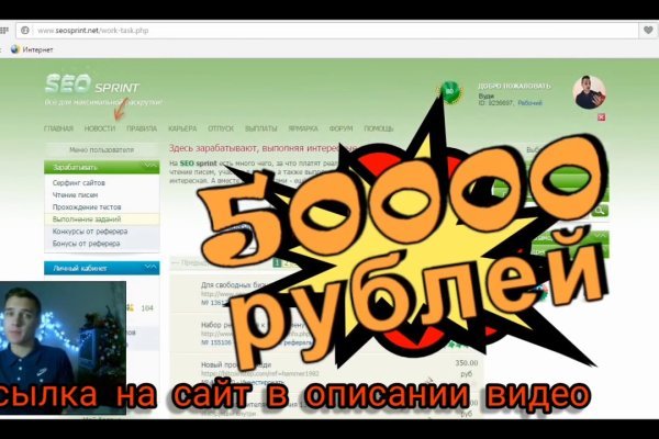 Даркнет площадки