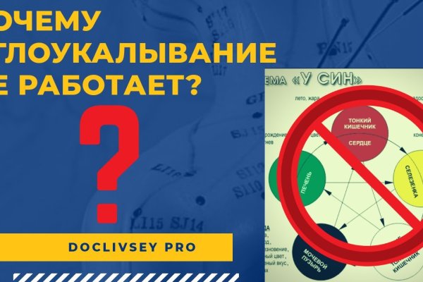 Kraken что это такое