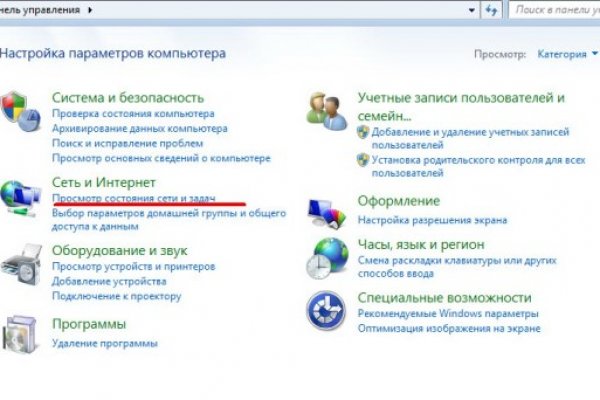 Что такое кракен площадка