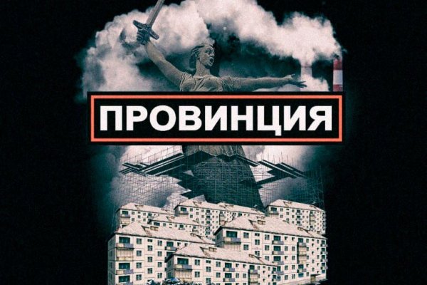 Ссылка на кракен официальный сайт