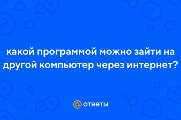 Как зарегистрироваться на сайте кракен