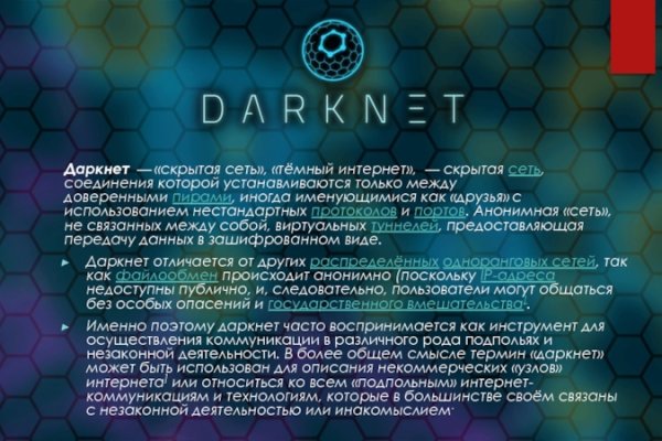 Кракен kr2web in