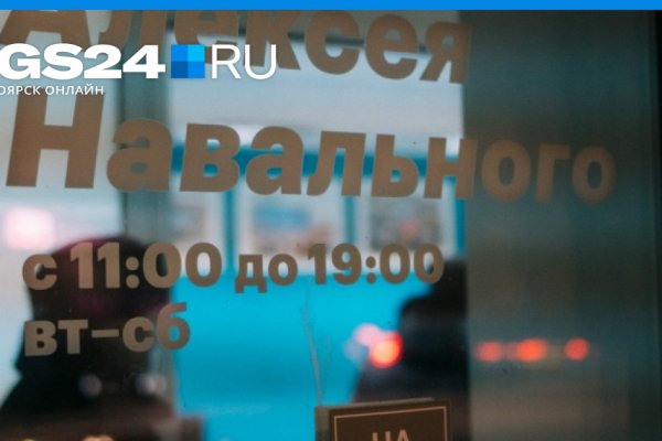 Kraken 13 at сайт