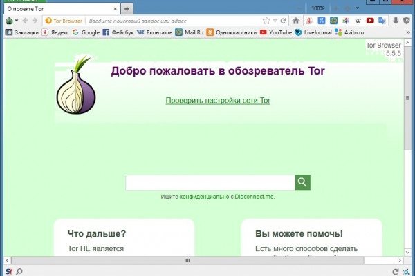 Кракен почему не заходит