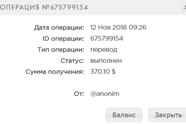 Кракен зеркало 2025