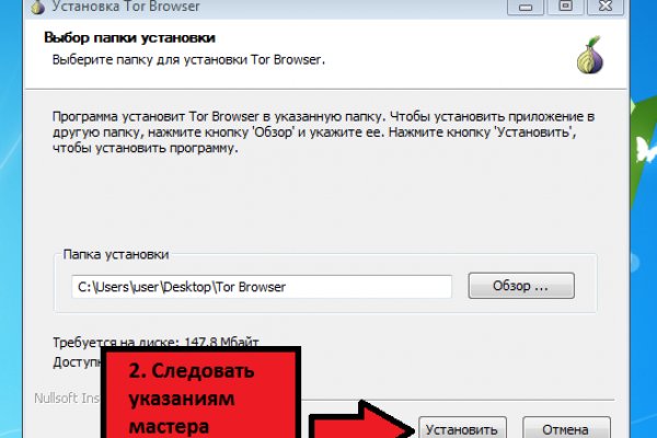 Кракен сайт упал
